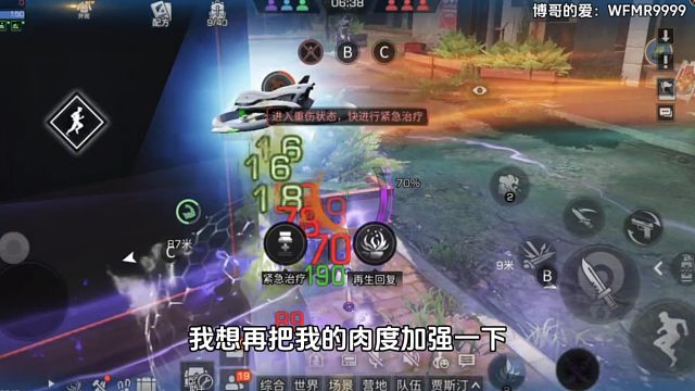 武士肉度大加强，免暴率突破310