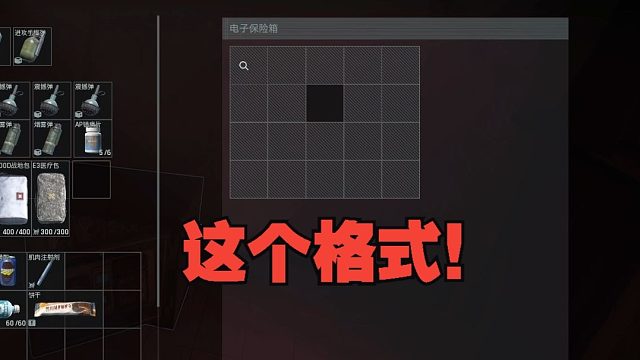 火箭燃料不要在来电视台了！