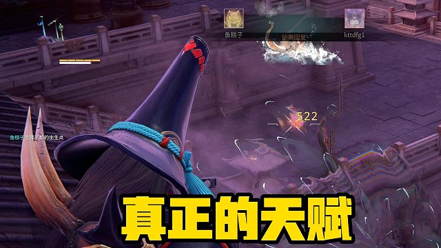 9月27日 真正的天赋！