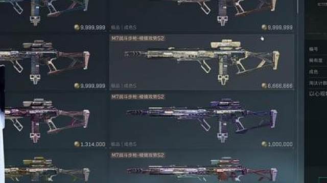 XDD被镶钻M7帅得不行 得知卖66万当场劝退XDD被镶钻M7帅得不行 得知卖66万当场劝退