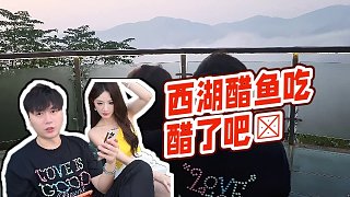 【小酷】西湖醋魚吃醋了吧?