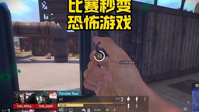 拉闸局重赛选手恐怖单四 飘柔抗毒流成功