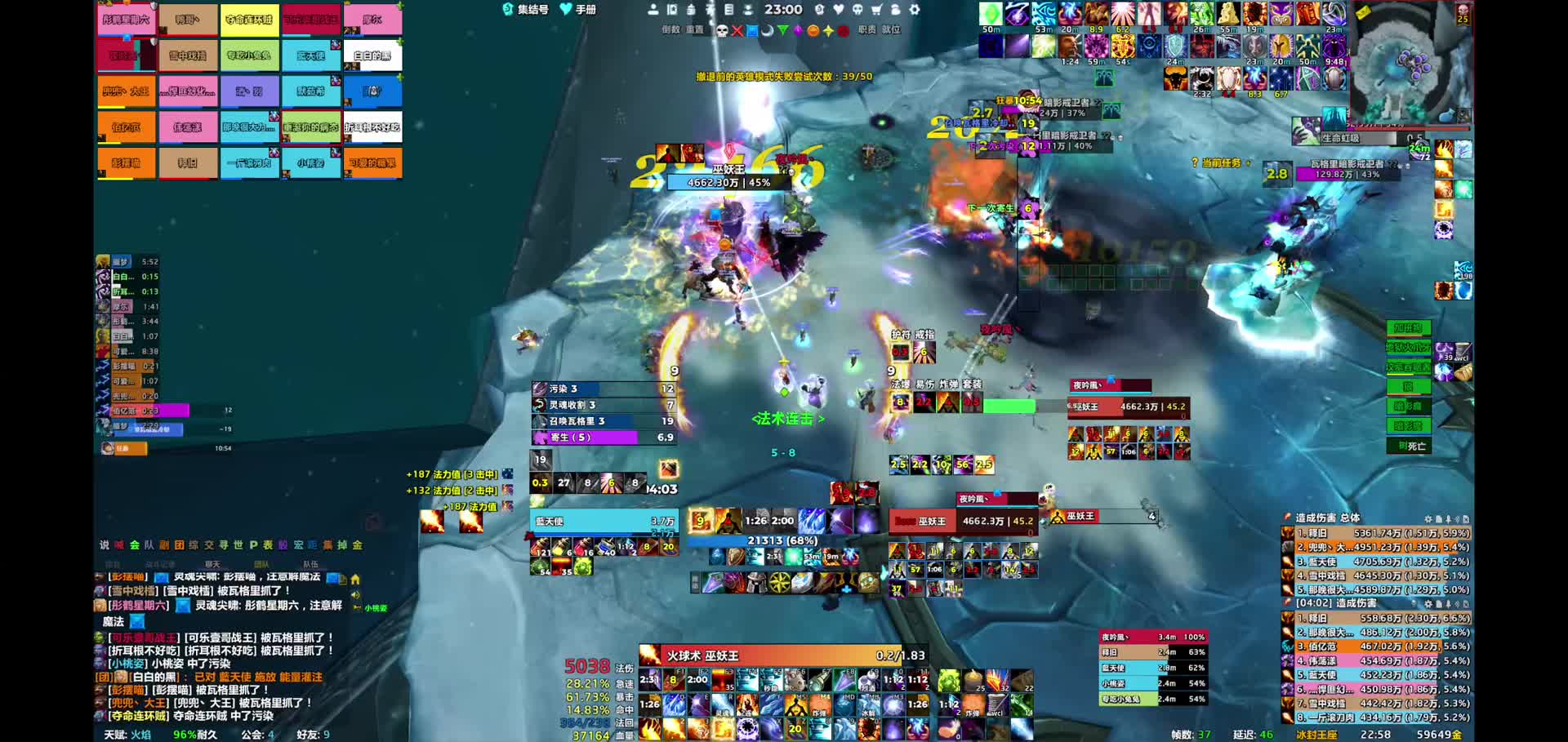 魔兽怀旧服-WLK-龙牙巫妖王 99FS  2进剑龙牙第一次