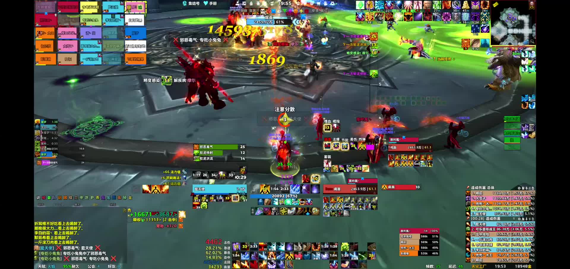 魔兽怀旧服-WLK-龙牙-腹面2