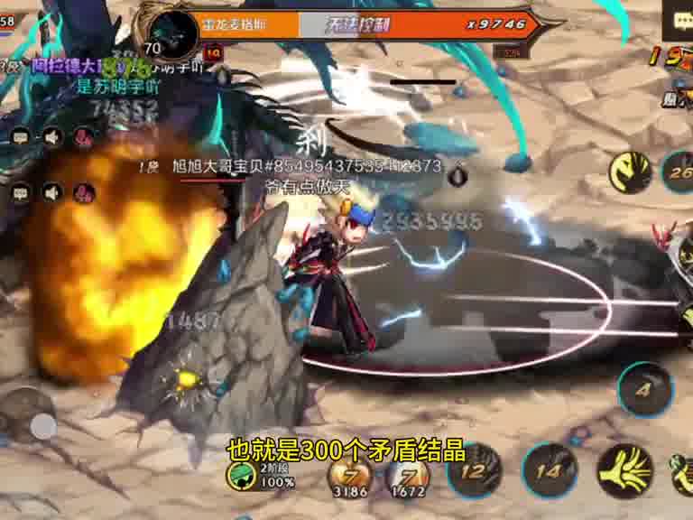 普玩增7装备，竟要耗时一整年？