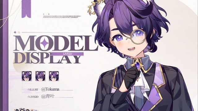 【Live2D模型展示】害羞的小狮子，不可以乱摸尾巴！【洛恩Ron】