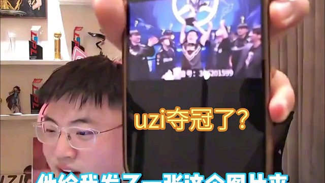 乐子人必看，ALE喷Uzi名场面合集，笑不活了