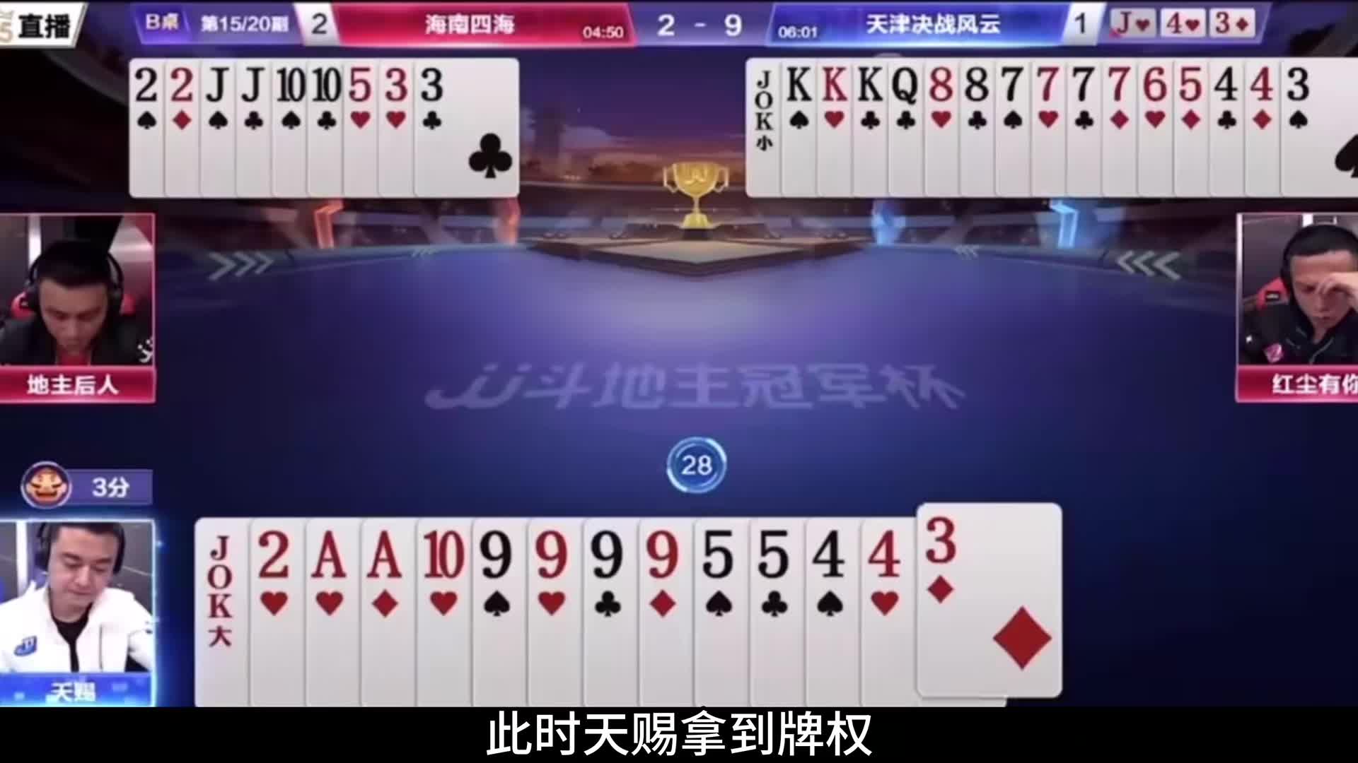 玄冥二老的农民配合太默契了