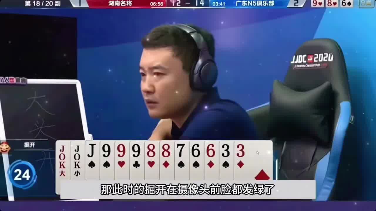 独家单2拿到牌权