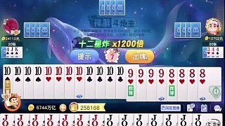 傻子才會(huì)打同花三連炸