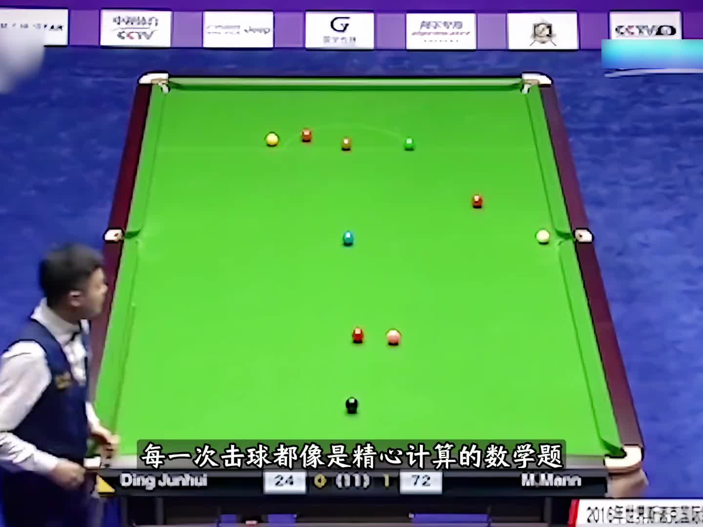 对手领先72分狂妄无比，故意炸开球堆小瞧对手