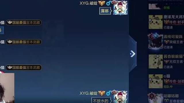 张大仙跟XYG职业选手solo露娜，老不服输：战胜自己不如诋毁别人