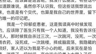 張大仙寧愿葬送前程，也要拯救粉絲的生命！