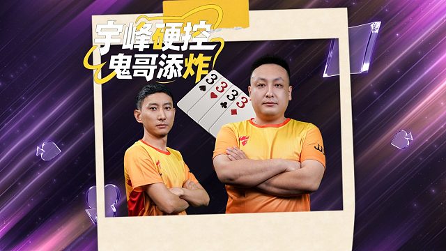 这配合，真看不出是本赛季才开始做搭档啊！