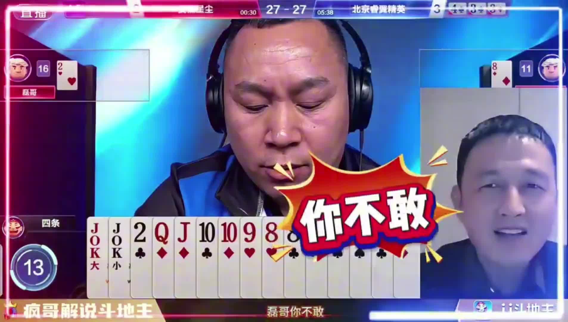 秀岩惊恐“四条”疯了，深度解析使用王炸的最终缘由