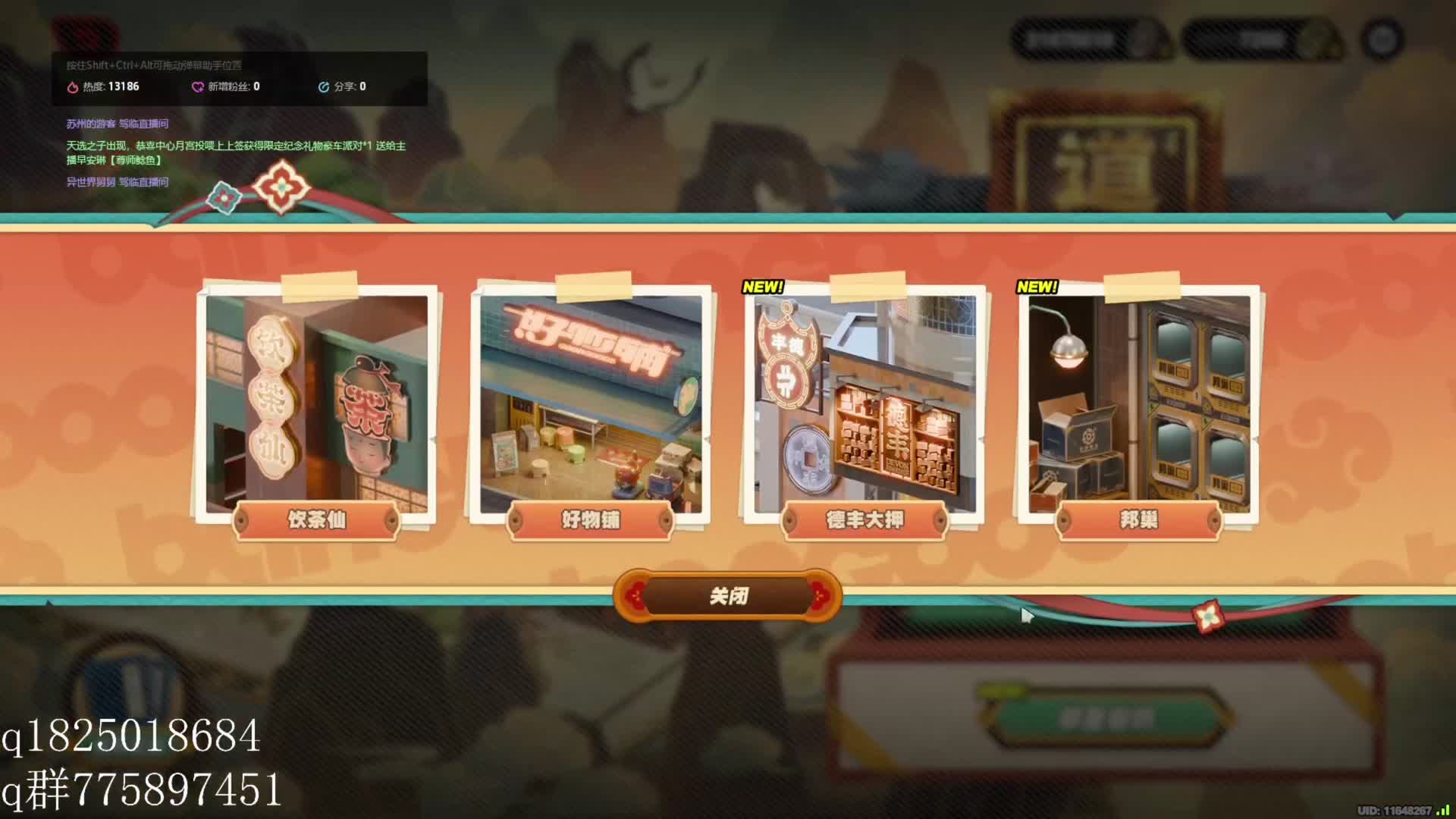 《绝区零》尝试攒卯兔满命的第一百二十四天。