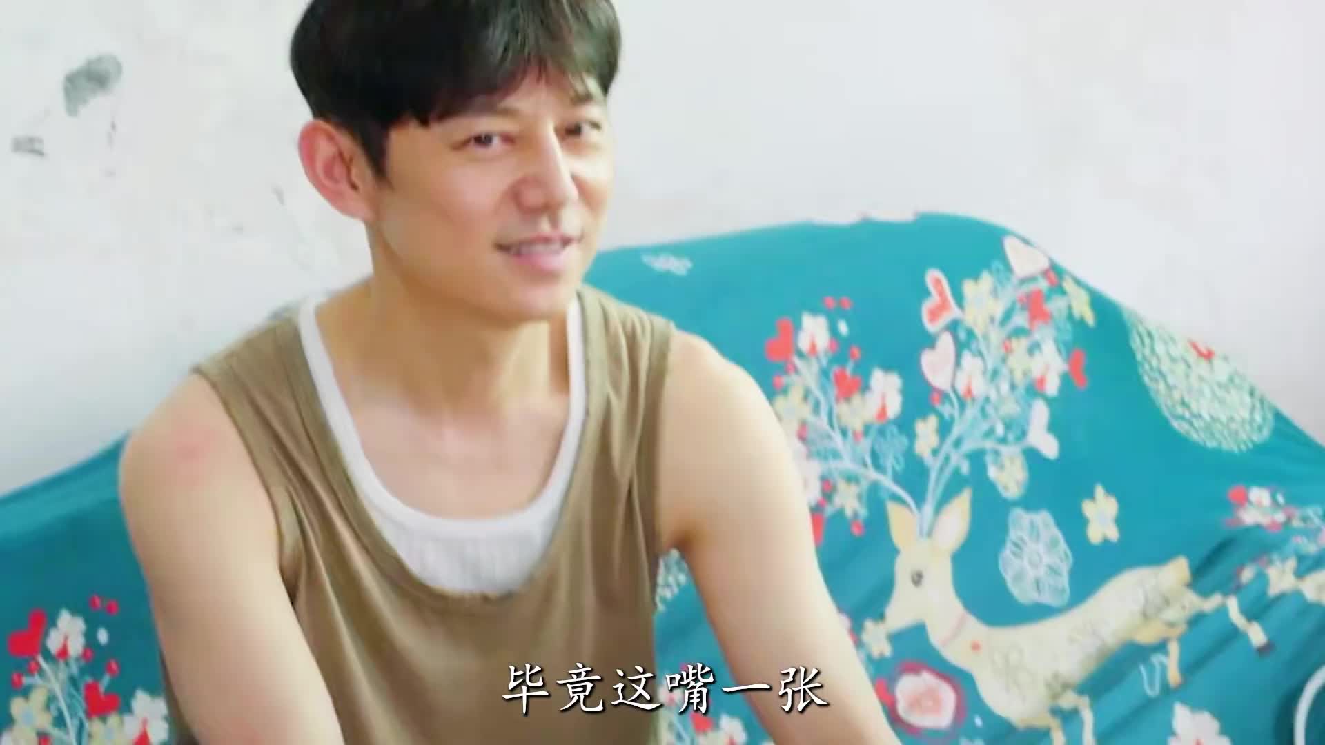 何炅最叛逆的一集