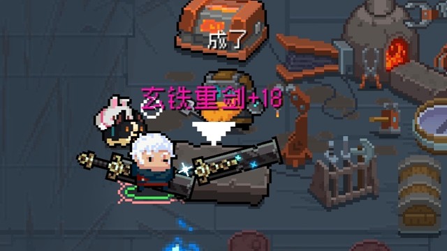 【元气骑士】+18玄铁重剑 守护神殿实战测试 重剑无锋,大巧不工