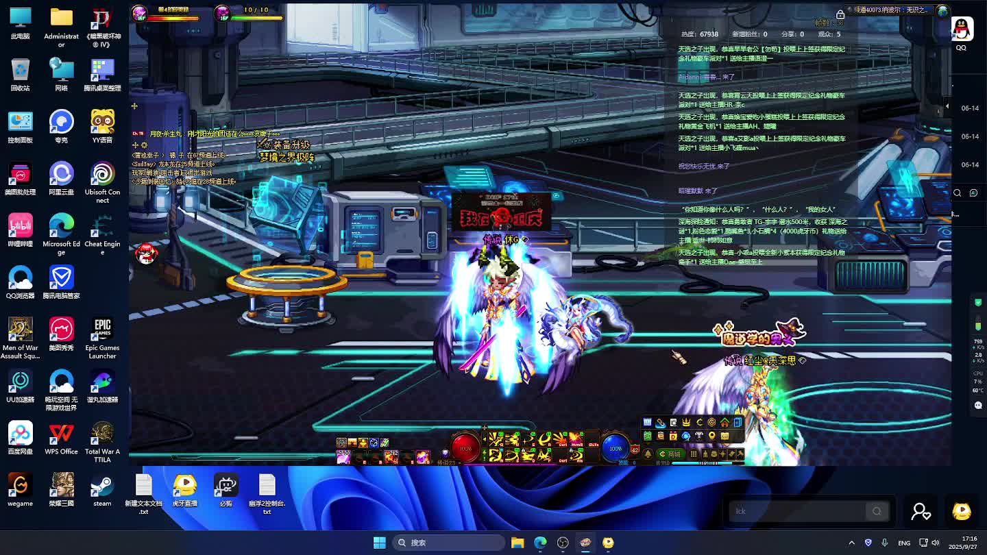 DNF每日，在坚持坚持-片段6