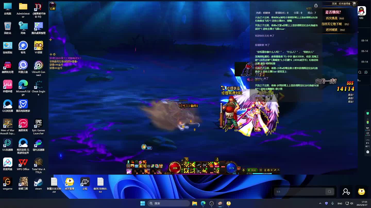 DNF每日，在坚持坚持-片段7