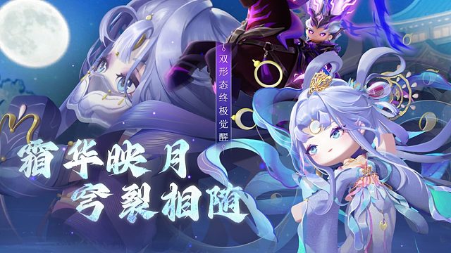 【迷你世界】月光为引 与貂蝉吕布一同镇守人间