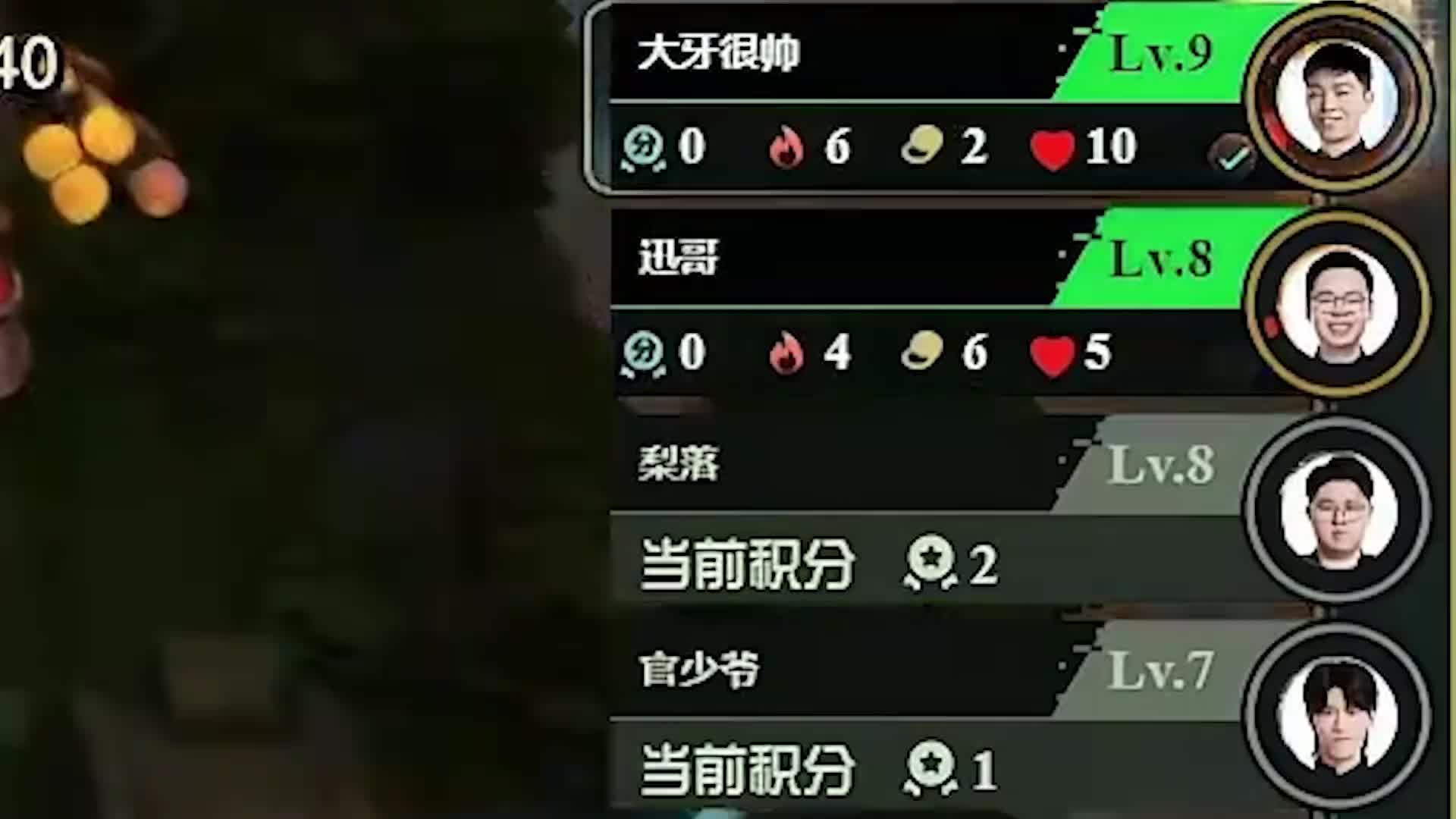 红莲：你OB我，我也OB你！