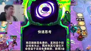 紅蓮：快速思考帶走同行，你就說(shuō)快不快...