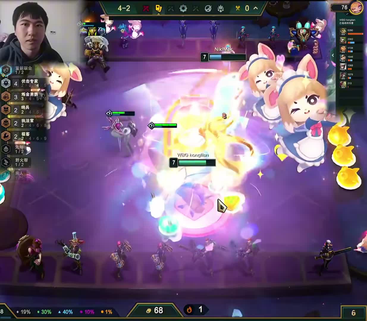 红莲：S13来咯，5伏击专家实力如何