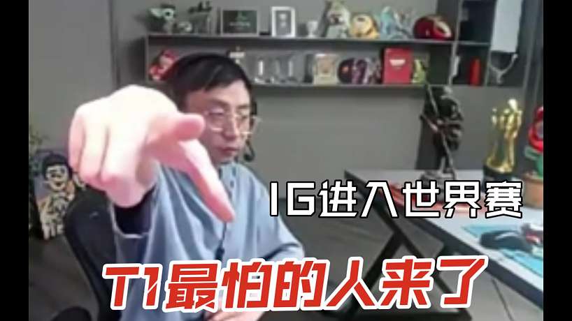 花盆與魚人的直播