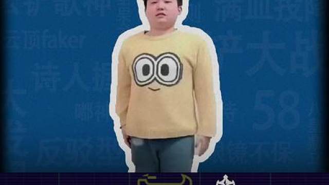 云铲梗百科之【58】