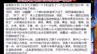 棄徒x空城寫小說是吧
