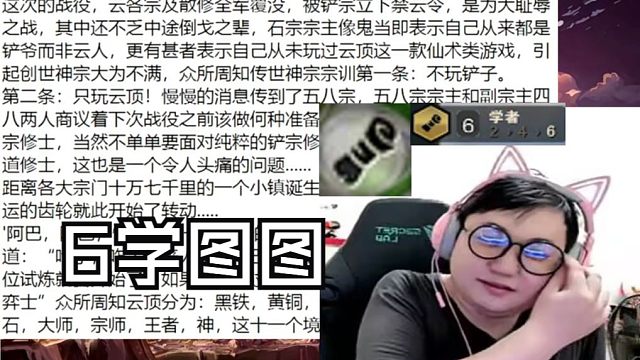 弃徒x：距离各大宗门十万七千里的一个小镇诞生了一个名叫巴图鲁的少年