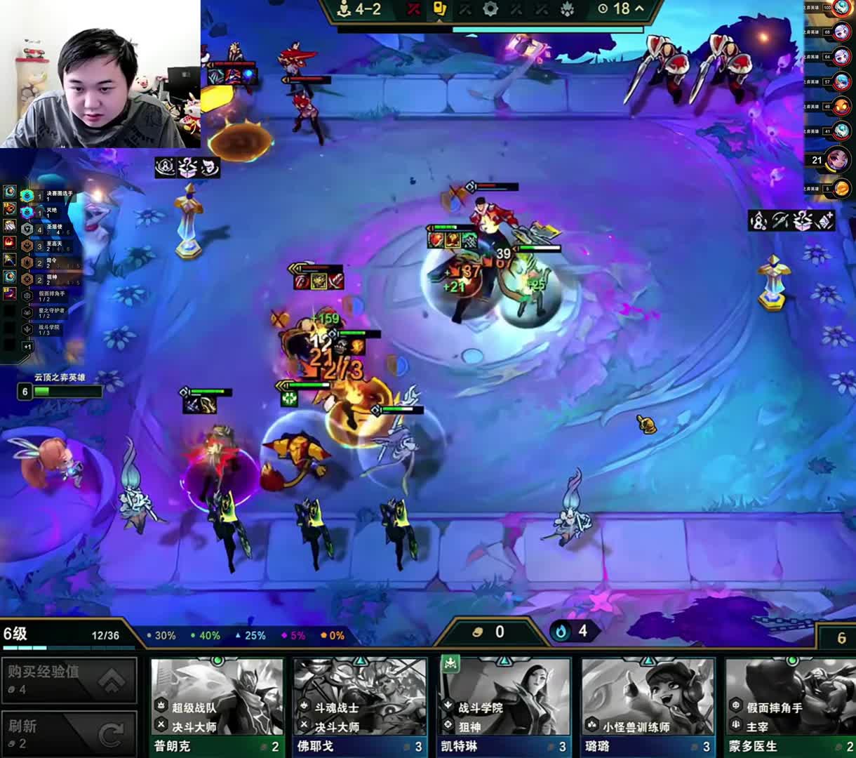 弃徒六至高天崇高冒险烬,两星艾克冻结时光