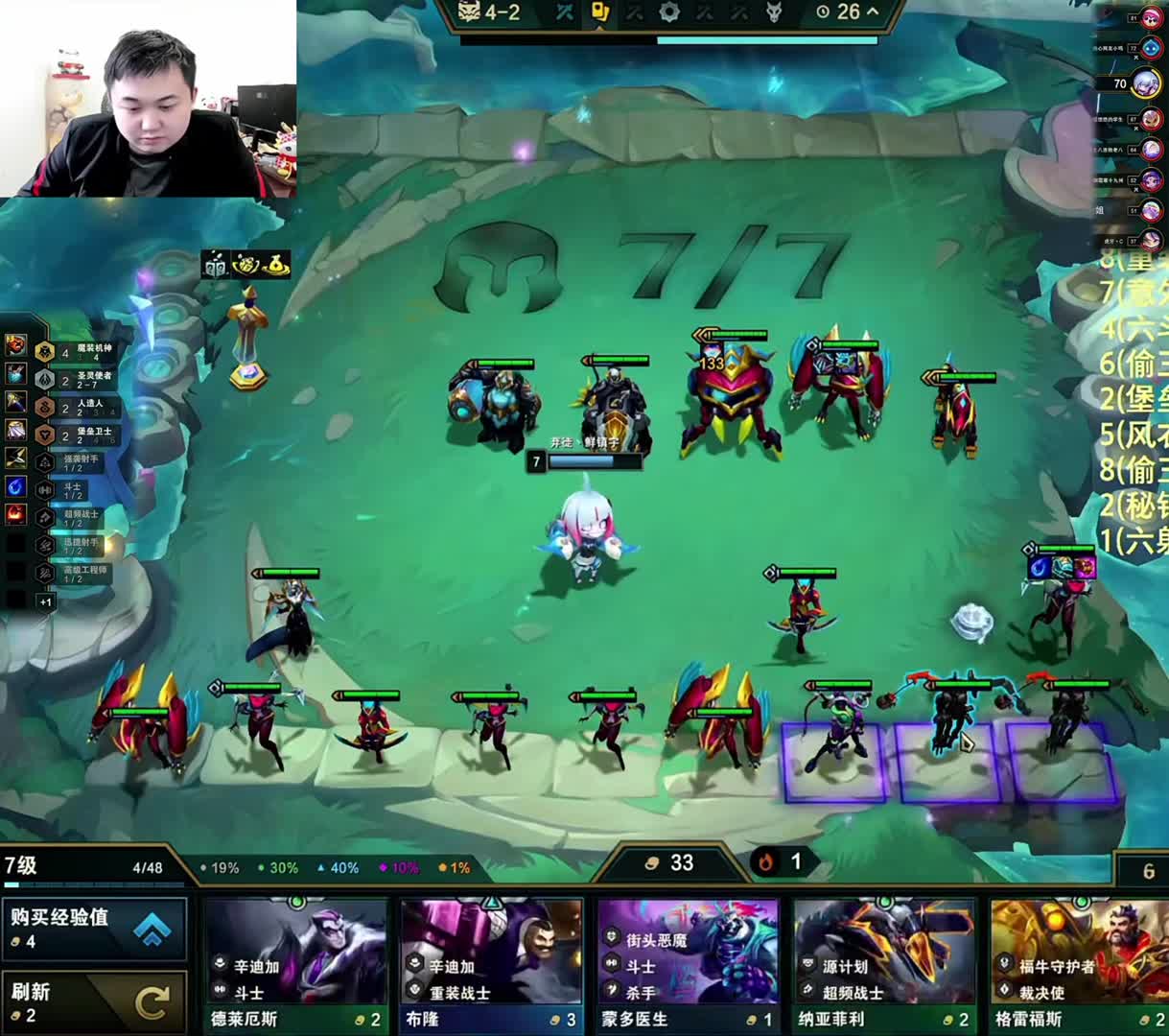 图图机装魔神，羁绊追踪来了就拿