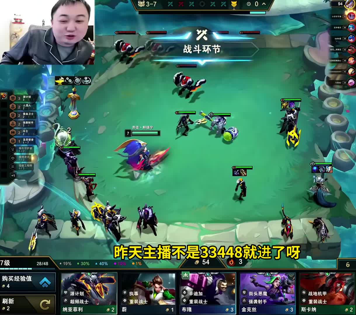 图图五超频五战略