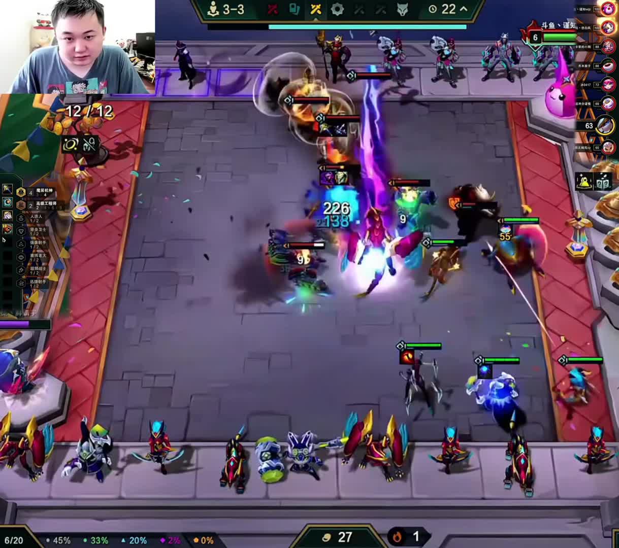 图图星夜养龙赛博小法