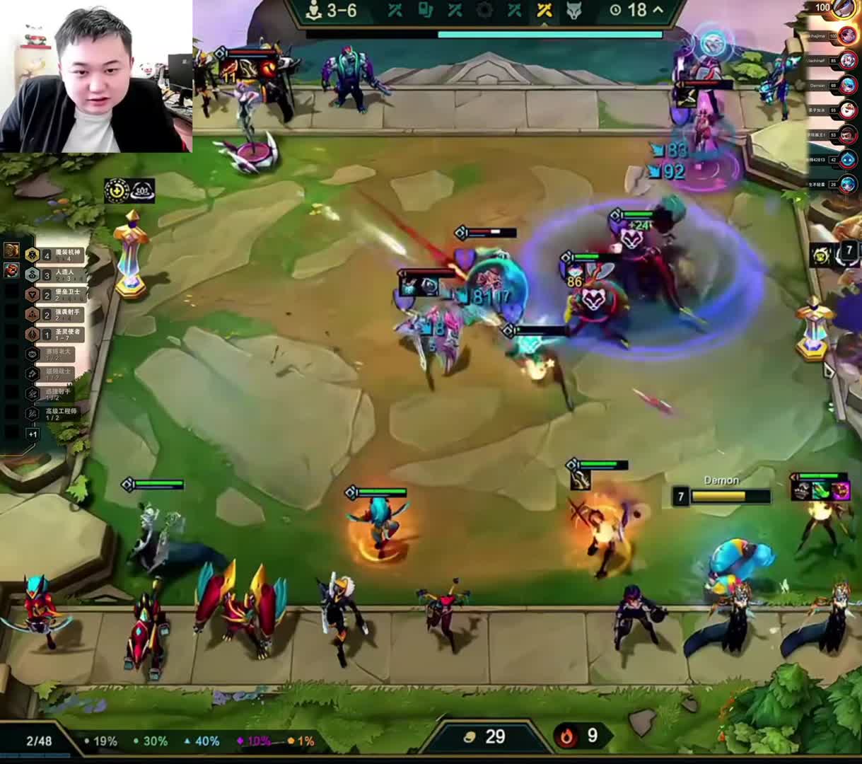 图图养龙四人造人三星蜘蛛