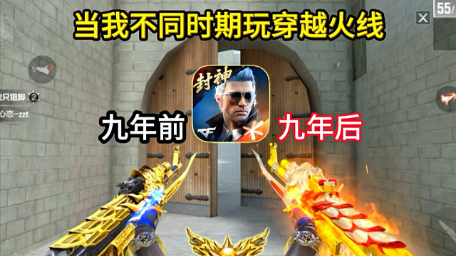 王者之心曾经的步枪系列天花板！