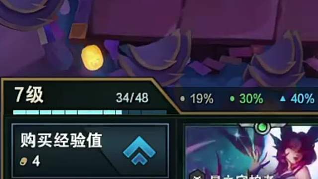 什么！！！主宰艾希大于水晶艾希？