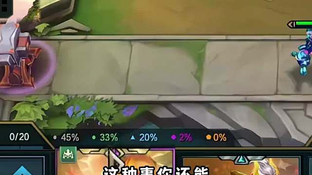 五战略五超频，打你们手拿把掐！！！