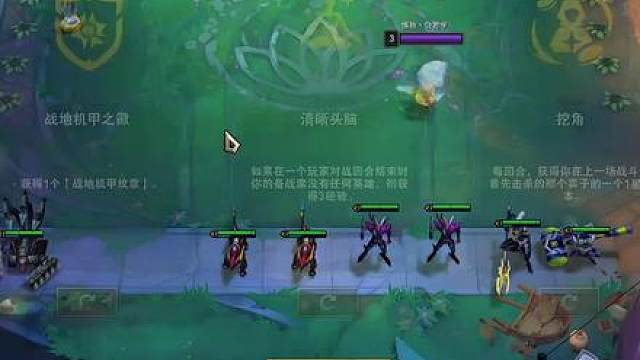 二星商店只来关键卡，战地法的搭配也能登顶