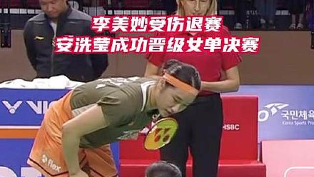 看起来像是腓肠肌撕裂，希望李美妙能早日康复吧！