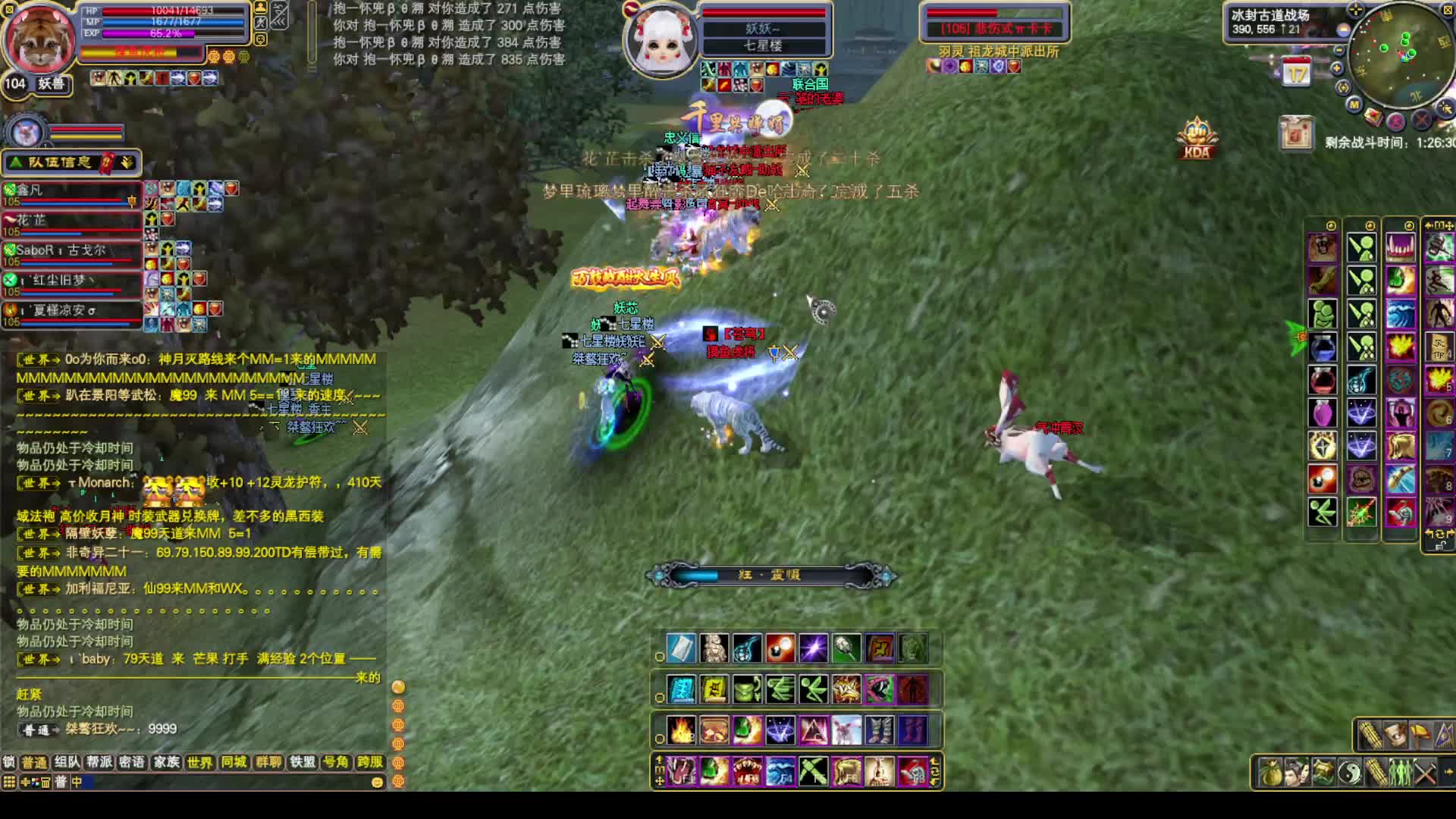 2025-09-28 苍穹进攻七星