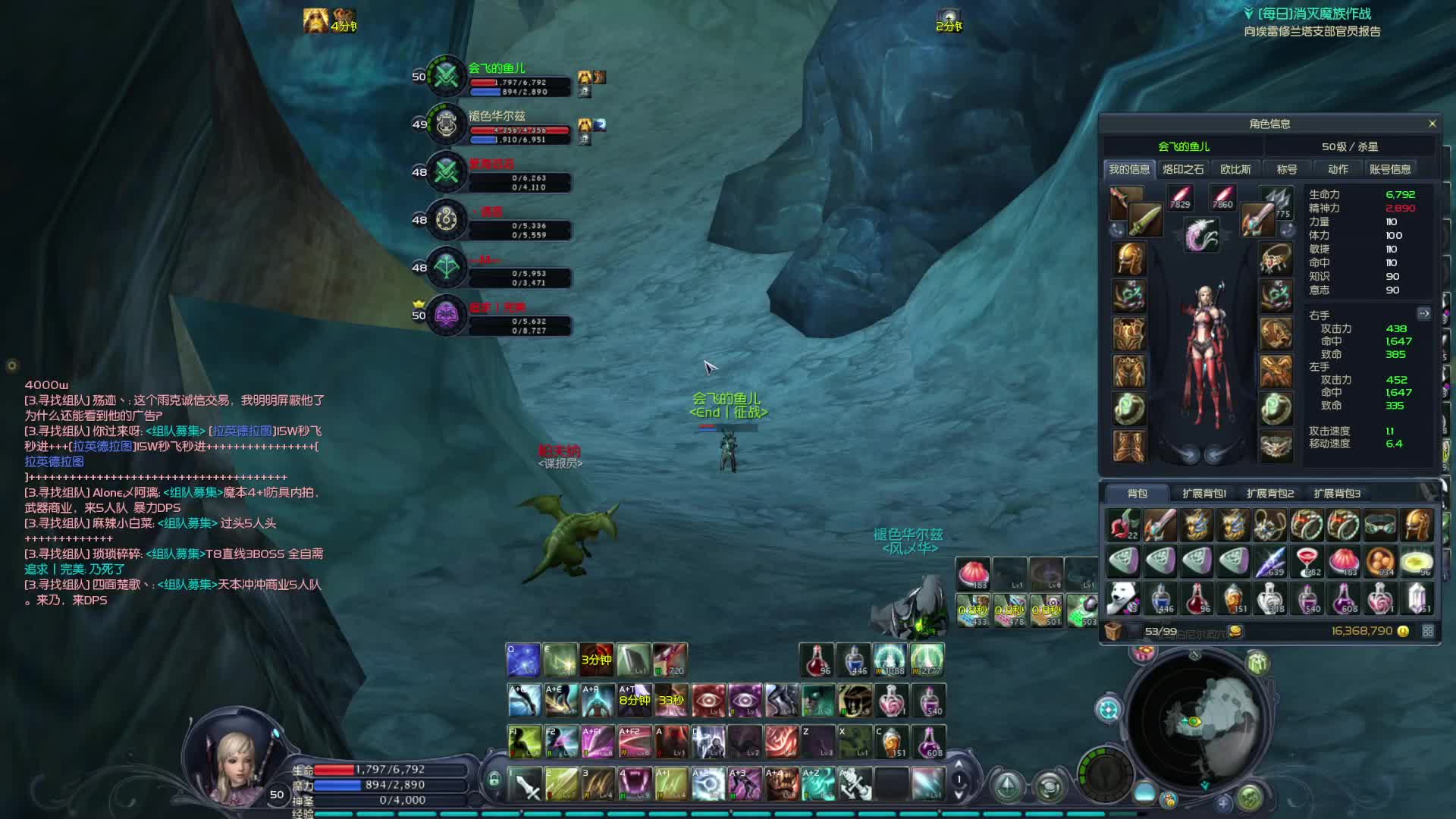 怀中怀 要塞盘龙 又菜又爱玩的杀星   和一群小号打军团长