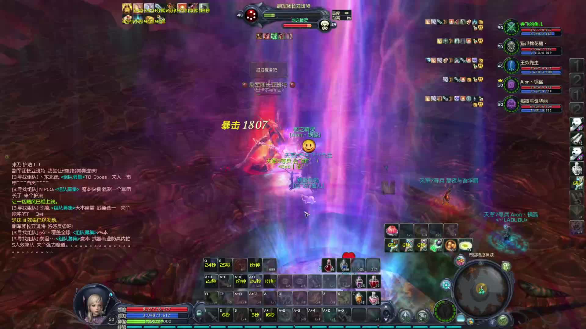 怀中怀 要塞盘龙 又菜又爱玩的杀星  龙洞效率打金队伍