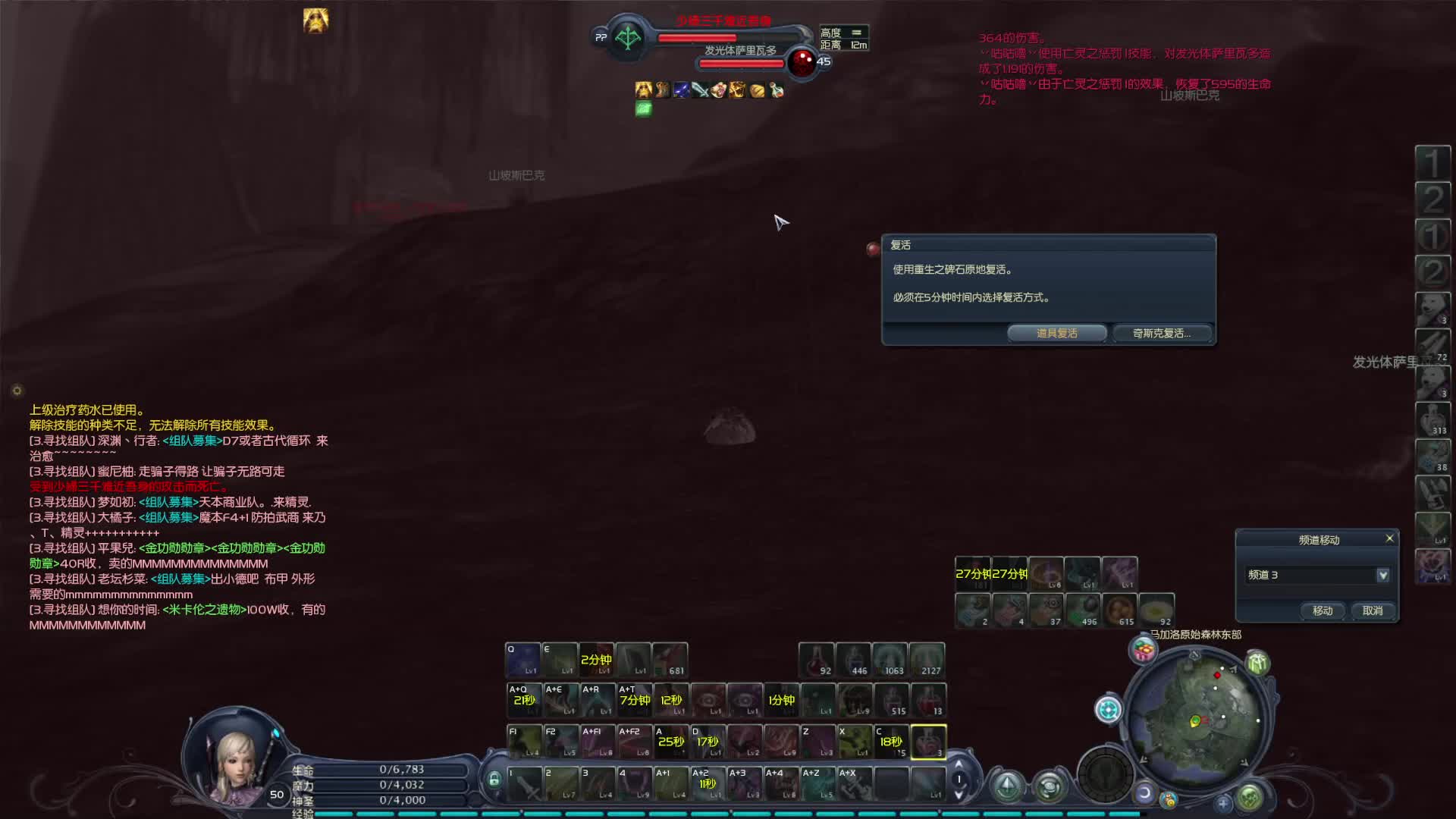 怀中怀   要塞盘龙 又菜又爱玩的杀星  野外PVP