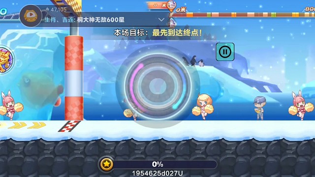 马超排位稳28小