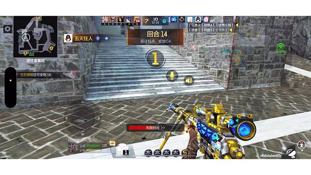 穿越火线真好玩