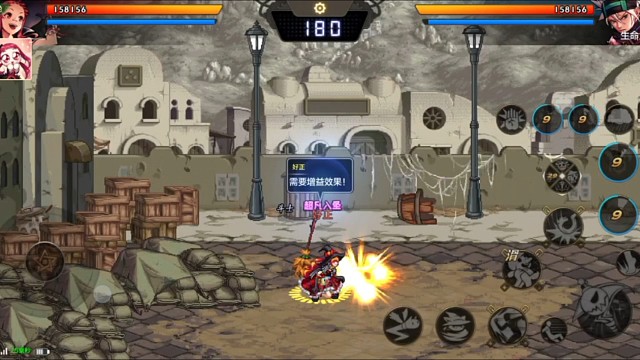 拿枪的果然不一般，可惜碰到我。