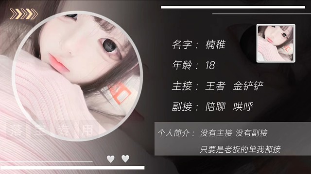 想成为你心里的甜